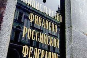 Минфин требует секвестировать бюджет; соцрасходы могут урезать