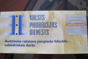 Профсоюз службы пробации Латвии готовится к акциям протеста