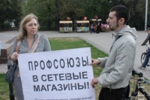 Саратовский областной суд занял сторону профорганизации «Магнита»