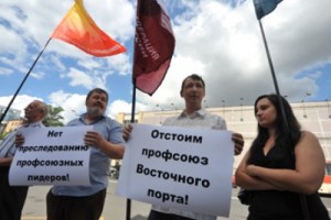 Российские докеры протестуют против уголовного преследования профлидера