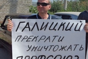 Следственный комитет закрыл уголовное дело о дискриминации в «Магните»