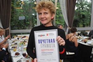 Победители конкурса «Наш человек»