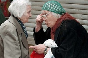 Минтруда опубликовало проект пенсионной реформы