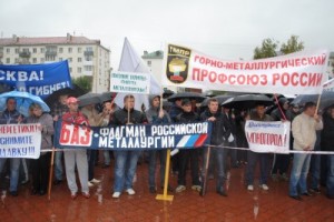 Около 1000 работников БАЗа вышли по призыву профкома на митинг протеста