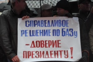 Переговоры по сохранению электролизного произволства на БАЗе продолжаются