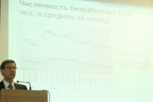 Стандарт достойного труда в России
