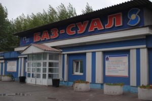 БАЗ: алюминиевое производство будет сохранено