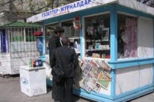 В Киргизии появился профсоюз журналистов