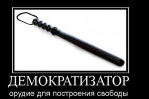 Верховный суд запретил любое сопротивление произволу силовиков и правоохранителей