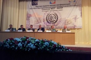 Конференция по достойному труду собрала 200 профактивистов