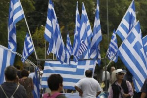 Греки назначили время новой забастовки