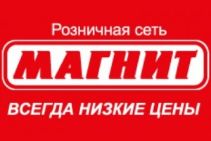 Роспотребнадзор обнаружил нарушения на ЭРЦ ЗАО «Тандер»