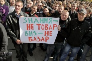 Украинским студентам урежут стипендии - «по просьбам учащихся»