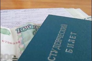 ВУЗам дают право самостоятельно устанавливать стипендию