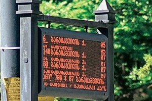 Водители общественного транспорта Тбилиси добились с  улучшения условий труда через забастовку