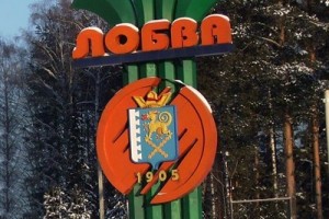 Работники Лобвинского лесокомбината отменили голодовку