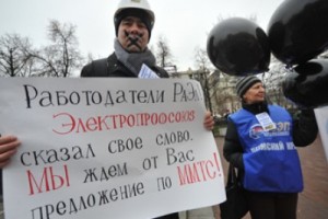 Энергетики на пикете «похоронили» низкую зарплату