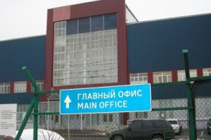 Профсоюз Ford во Всеволожске устроил «донорскую» забастовку