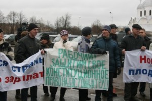 Суд удовлетворил иск профкома завода "Плескава"