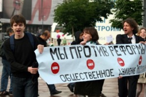 Московский горком профсоюза образования требует от президента бесплатного образования