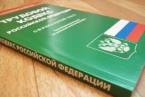 Колдоговор предписали успеть заключить за квартал, генсоглашение – за полгода