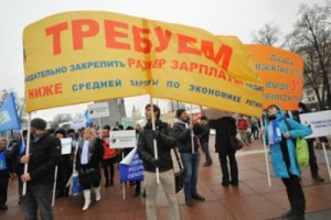 Профсоюз работников образования провел пикет у Красной площади