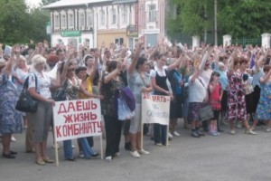 Гаврилов-Ям может остаться без льнокомбината