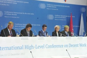 Международная конференция по вопросам достойного труда завершила работу