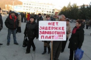 Долги по зарплате на ГХК «Бор» составили 19 млн. рублей