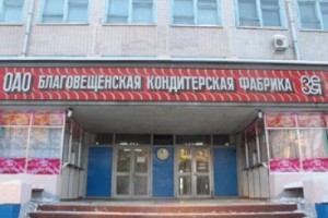 Кондитерам «Зеи» выплатили долги