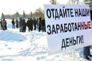 В Одинцове женщина грозила самоподжогом из-за долга по зарплате