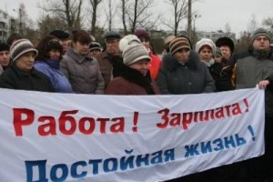 Арбитражного управляющего «Плескавы» могут привлечь к ответственности