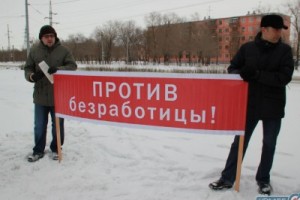 В Орске пикетировали за сохранение промышленных предприятий