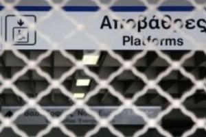 Новогодняя забастовка афинского метрополитена