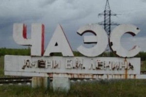 Пострадавших от радиации занесут во всероссийскую базу данных