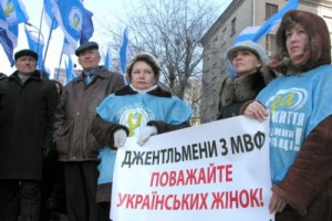 Федерация профсоюзов Украины выставила ультиматум МВФ в связи с его антисоциальной деятельностью