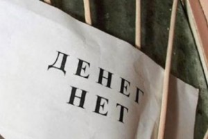 Работодатель не перечисляет удержанные взносы даже после решения суда