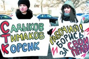 Кампания солидарности: поддержите профорганизации «Башнефти»!