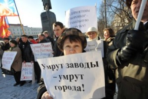 Профсоюз работников оборонной промышленности пикетировал здание Минобороны