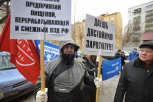 Профсоюзы пикетировали "Объединенных кондитеров"