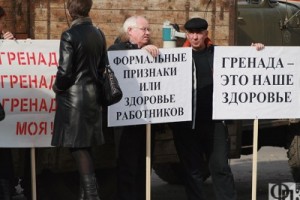 На митинге работники ОАО «Красноярский машиностроительный завод» попросили помощи у президента
