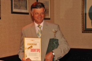 Идет прием заявок на конкурс «Профсоюзный Авангард»