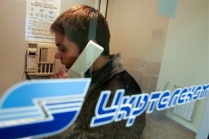 «Укртелеком» экономит на массовых сокращениях