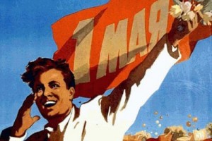 Моменты Первомая: “Солидарность” объявляет фотоконкурс