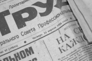 Профсоюзы пока не купили «Труд»