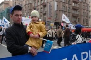 Москва встретила Первое мая: демонстрация собрала 30 тысяч человек