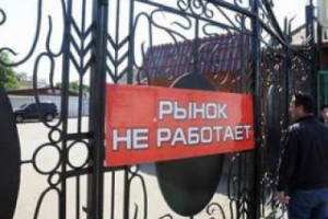 Предприниматели с "Черкизона" и "Лужников" объединились для защиты своих прав