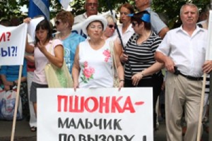 Генпрокуратура Украины прессует профсоюзы