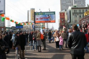 Доходы основной массы москвичей не сильно отличаются от общероссийских