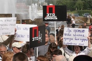 Пермь требует отставки «культурных» деятелей